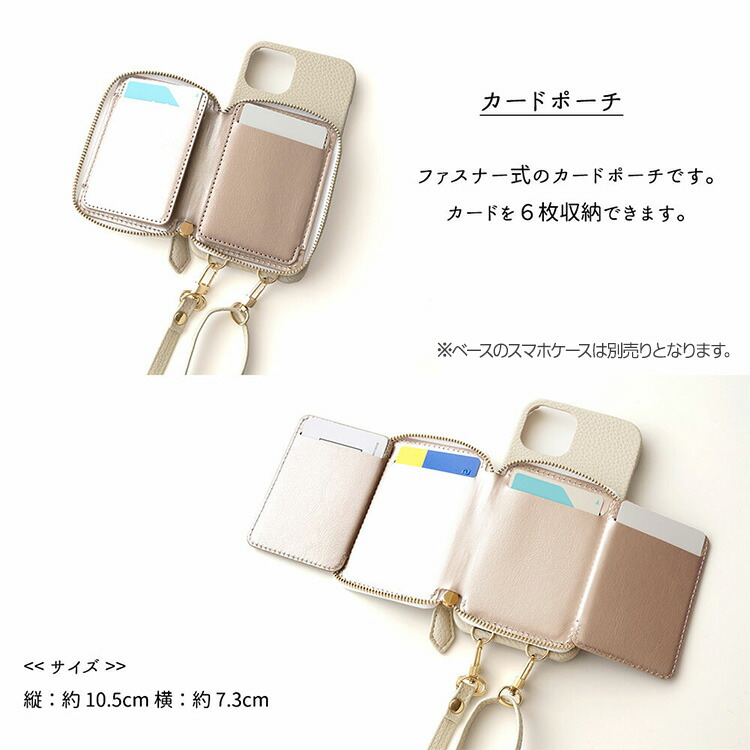 付け替え スマホケース 付け替えパーツ 単品 小物入れ HAカード入れ カード収納 くすみカラー｜keitaijiman｜02