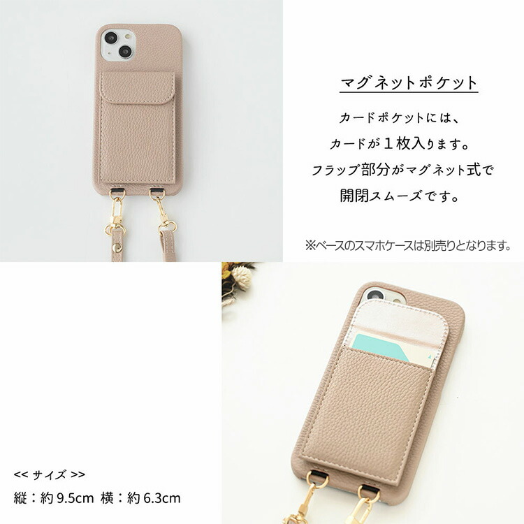 付け替え スマホケース 付け替えパーツ 単品 小物入れ HAカード入れ カード収納 くすみカラー｜keitaijiman｜04