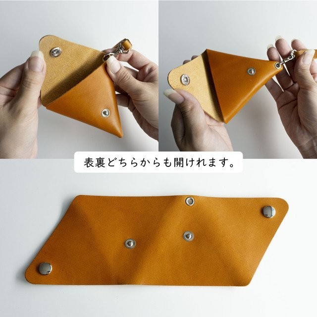 レジ袋入れ 三角レザーケース 栃木レザー キャメル 小物入れ コイン