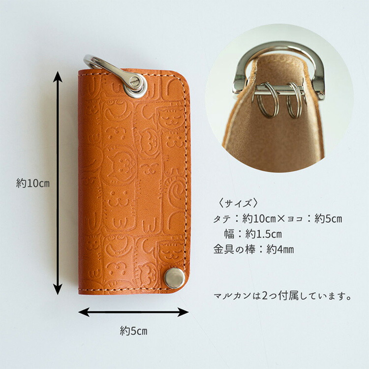 栃木レザー 本革 コンパクト キーケース mini ブロックねこ レザー 革