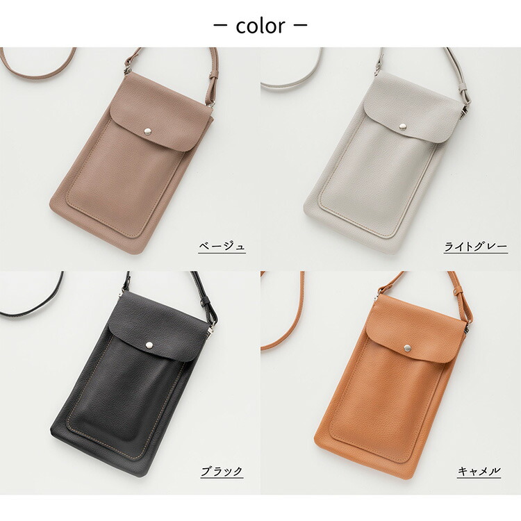 ベージュ スマホショルダーストラップ ポケット付き ベージュ スマホショルダーストラップ カードポケット付き