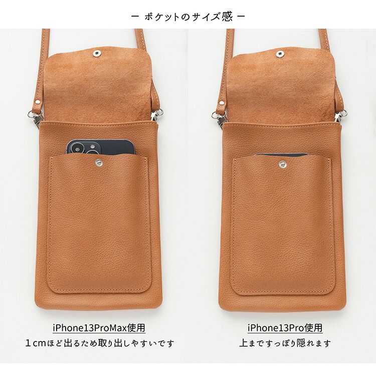 姫路レザー 本革 スマホ ポシェット BIGポケットL シュリンク