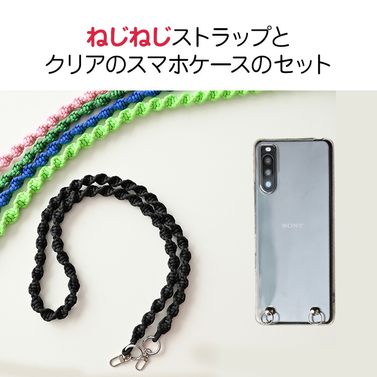 スマホショルダー Amazon | 槌屋ヤック(Tsuchiya Yac) 車内用品 スーパースリム