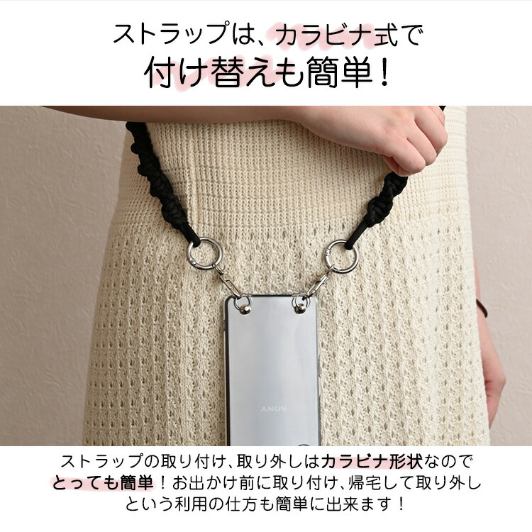 スマホショルダー Amazon | 槌屋ヤック(Tsuchiya Yac) 車内用品 スーパースリム