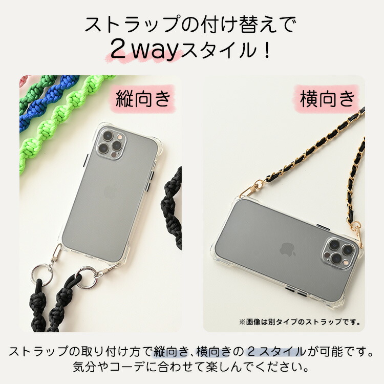 スマホショルダー iphone17 Pro ケース iphone16e TPUクリアケース付