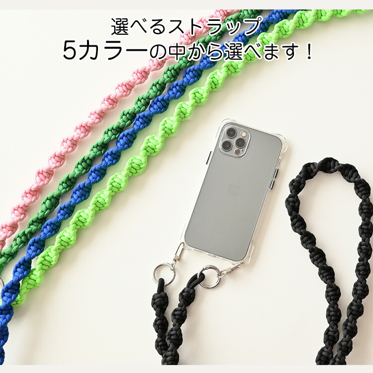 スマホショルダー iphone17 Pro ケース iphone16e TPUクリアケース付