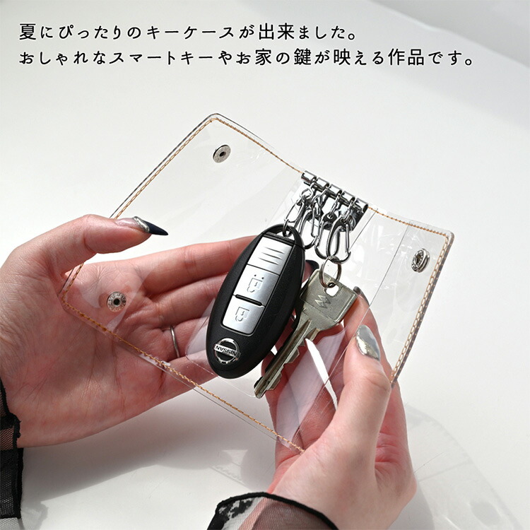 uniform experiment キーケース・キーホルダー  白 【古着】【中古】【送料無料】 中古・古着通販】uniform experiment (ユニフォームエクスペリメント