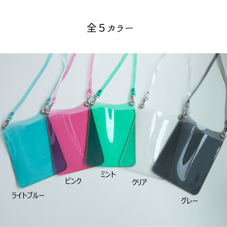 スマホポシェット クリア PVC スマホショルダー ショルダーベルト付き 