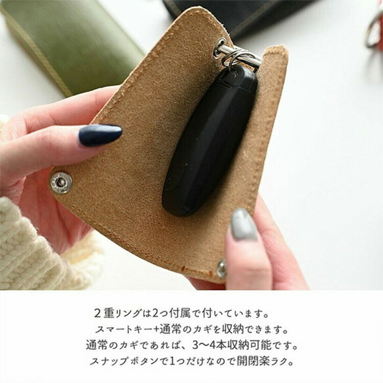 栃木レザー 本革 コンパクト キーケース ドット 柄 レザー 革
