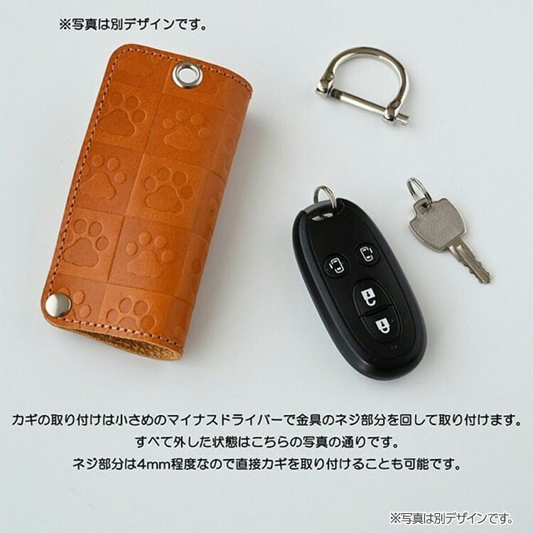 COATED KEYHOLDER