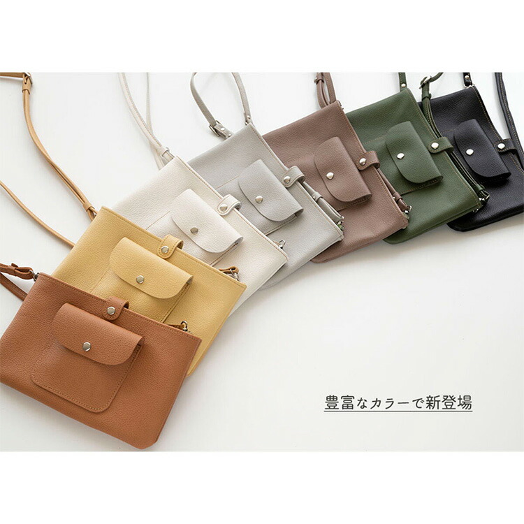 姫路レザー 本革 ショルダーバッグ ナチュラルカラー ポシェット