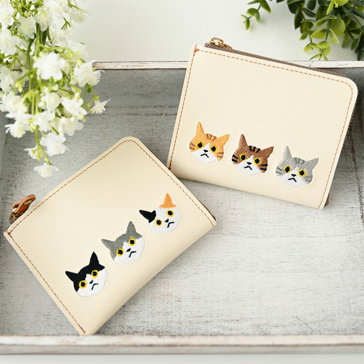 コインケース 刺繍 3匹の猫 レザー コンパクト 猫 アイボリー 茶