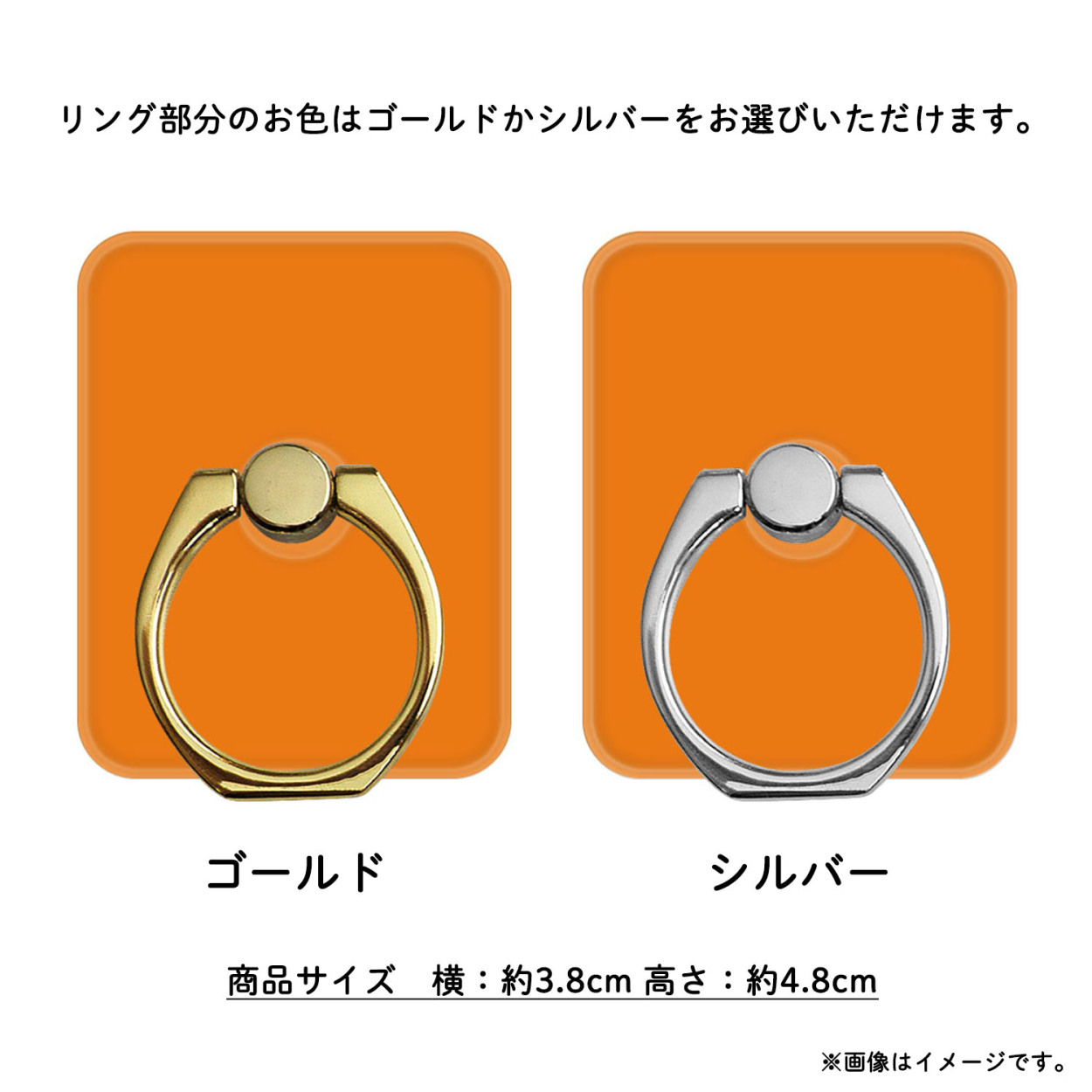 スマホリング 名入れ バンカーリング ゴールド シルバー ポップ レトロ 