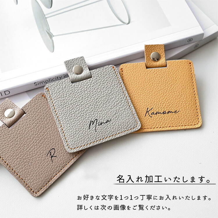 ポケットミラー 名入れ シュリンクレザー 姫路レザー レザー 本