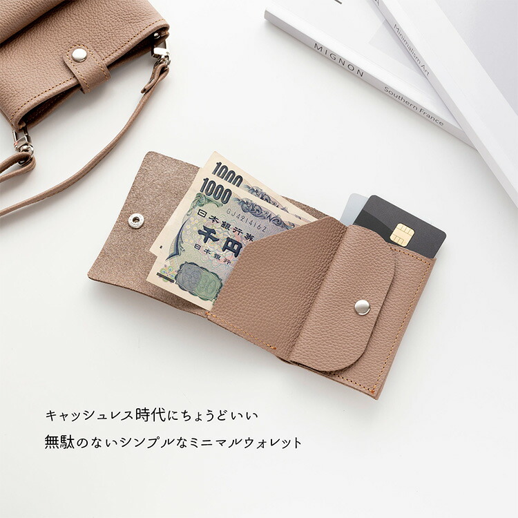 素晴らしい外見 シュリンクレザー ミニマルウォレット 本革 三つ折り 姫路レザー 財布・ケース・小物入れ