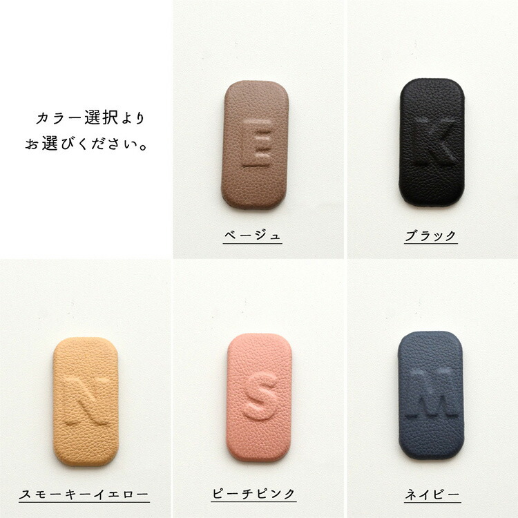 イニシャル入り スマホスタンド 全機種対応 クリアケース付 ころん