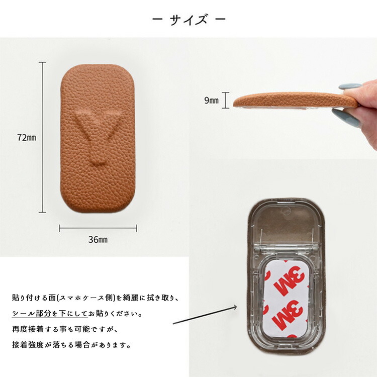 イニシャル入り スマホスタンド 全機種対応 クリアケース付 ころん
