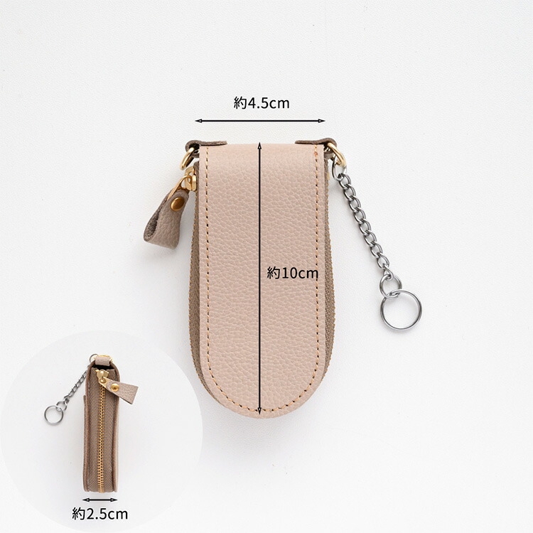 スマートキーケース ストラップ付き シュリンクレザー 姫路