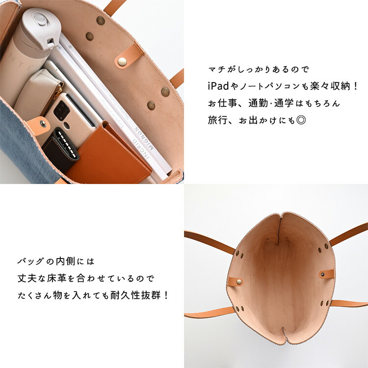 A4 トートバッグ ウィリアムモリス いちご泥棒 ピンパネル 本革
