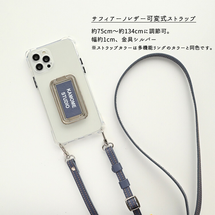 全機種対応 スマホショルダー スマホ 多機能リング クリアケース