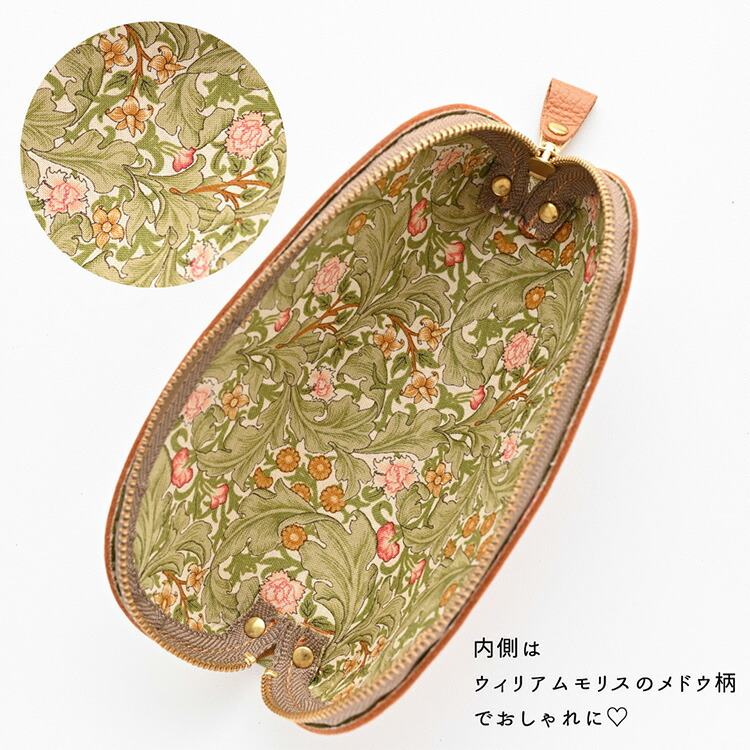 メガネケース シュリンクレザー × ウィリアムモリス 姫路レザー レザー