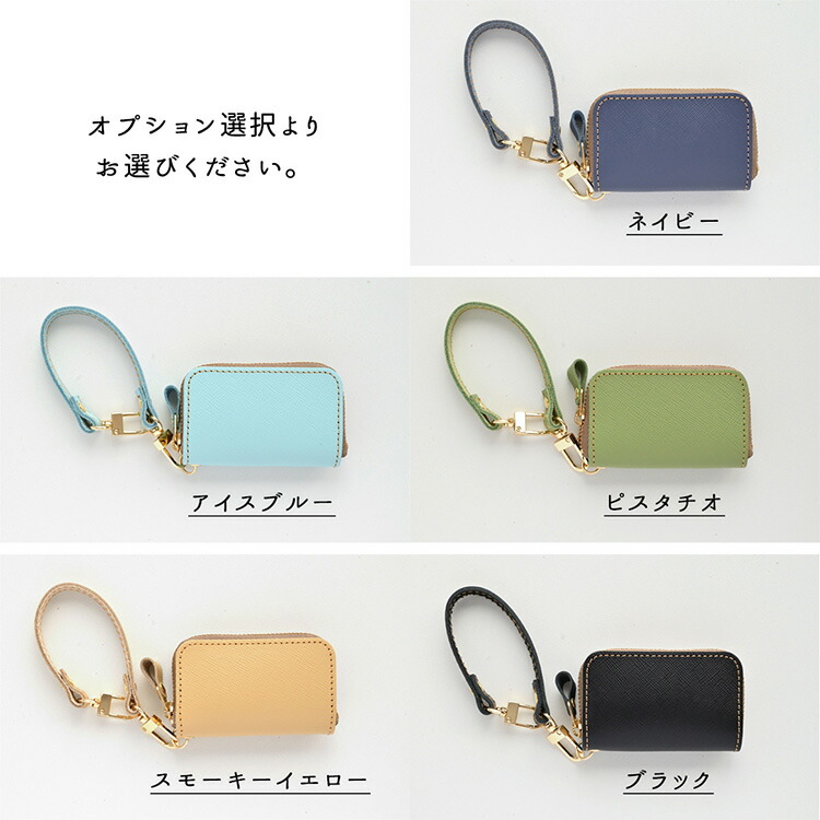 スマートキーケース シングル サフィアーノレザー ストラップ付 スマートキーケース シングル サフィアーノレザー ストラップ付
