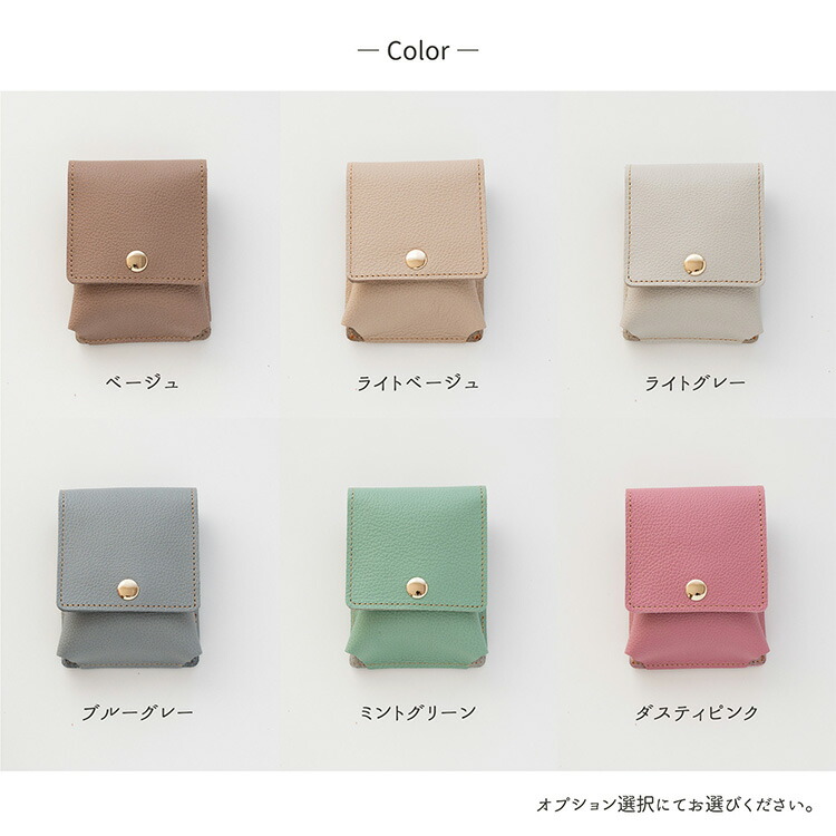 リップケース ミラー付き シュリンクレザー 名入れ 本革 姫路レザー 口紅ケース リップポーチ 小物入れ マルチケース おしゃれ 大人かわいい メール便送料無料 |  | 05