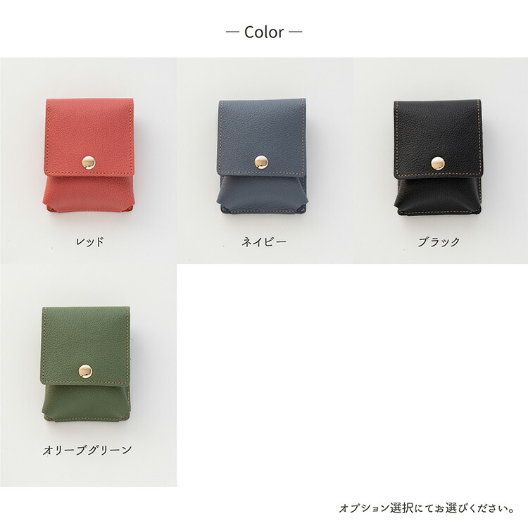 リップケース ミラー付き シュリンクレザー 名入れ 本革 姫路レザー 口紅ケース リップポーチ 小物入れ マルチケース おしゃれ 大人かわいい メール便送料無料 |  | 07