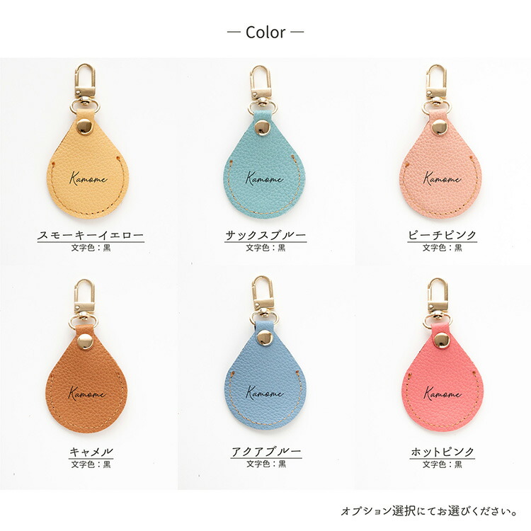 ミラーチャーム 名入れ シュリンクレザー バッグチャーム 本革