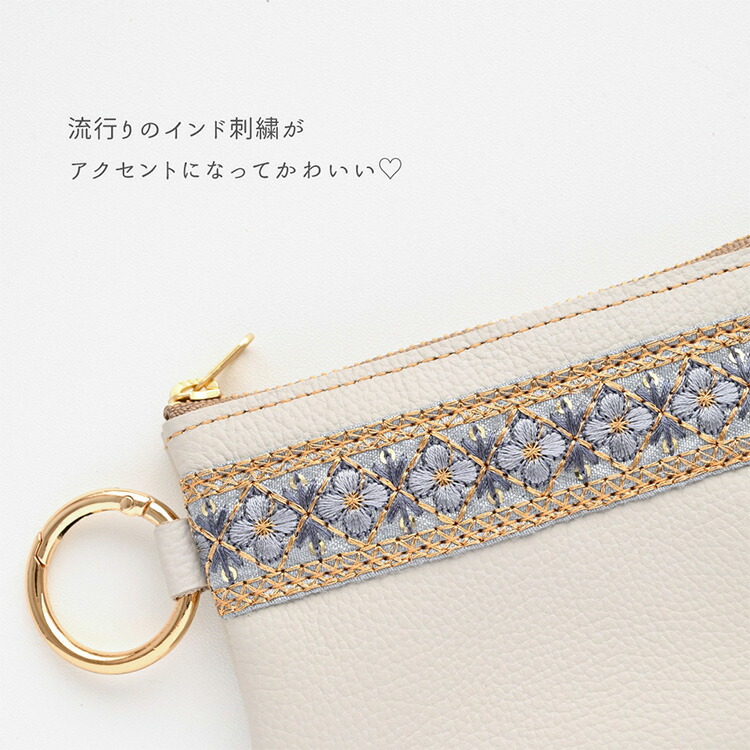 リング付ポーチ インド刺繍 02 × シュリンクレザー 花柄 本革 姫路