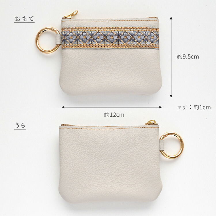 リング付ポーチ インド刺繍 02 × シュリンクレザー 花柄 本革 姫路