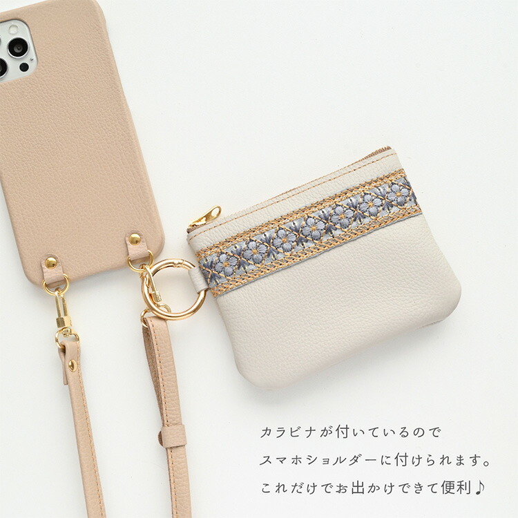 リング付ポーチ インド刺繍 02 × シュリンクレザー 花柄 本革 姫路