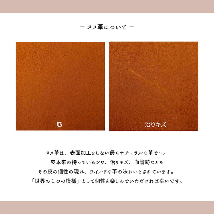 栃木レザー キャメル レザー キーホルダー 選択可能 長方形 楕円 U字