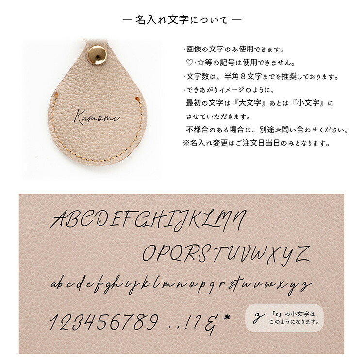 マタニティマーク マタニティキーホルダー ディズニー ピクサー