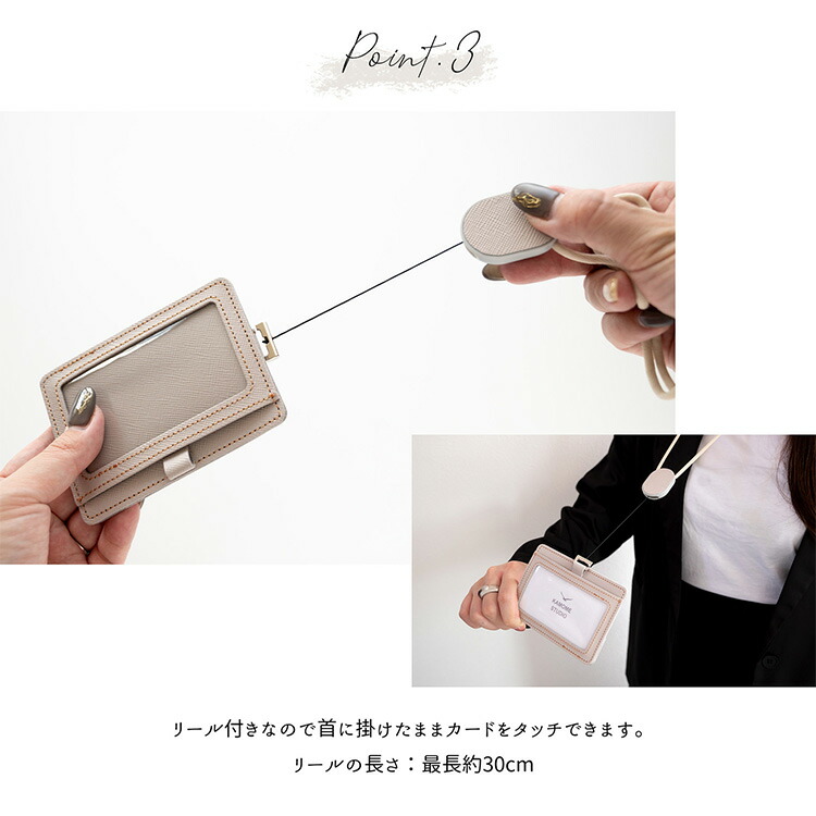 2Way IDカードケース サフィアーノレザー 選択可能 ネックストラップ