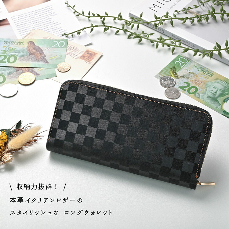 本革 長財布 ロングウォレット じゃばら式 栃木レザー 市松 財布