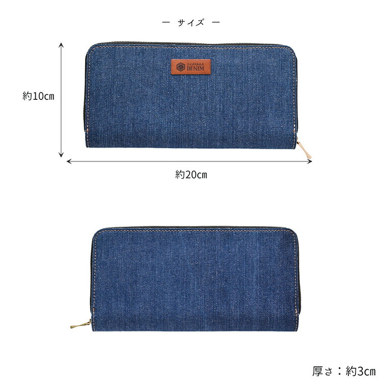 じゃばら式 ロングウォレット 岡山デニム デニム 本革 長財布 コイン