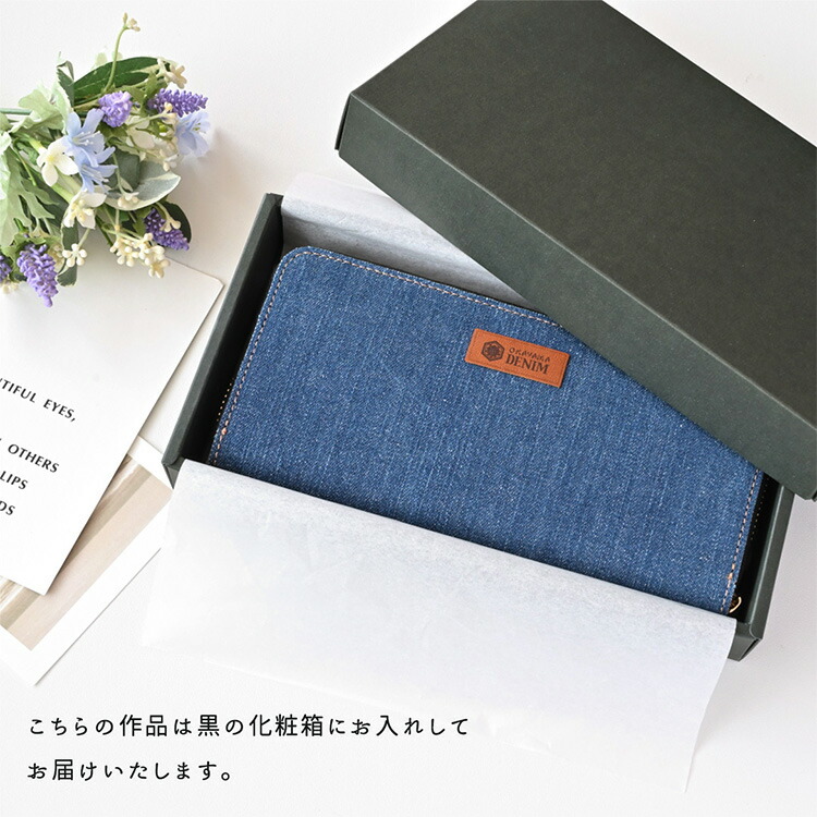 [570]デニム ＊ じゃばらウォレット(大) 570]デニム ＊ じゃばらウォレット(大)