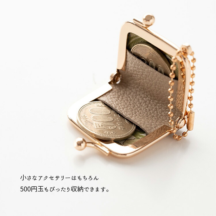 がま口 チャーム シュリンクレザー 名入れ 姫路レザー 本革 ウィリアム