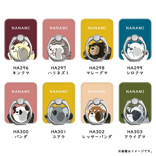 スマホリング 名入れ バンカーリング ゴールド シルバー むぎゅっと