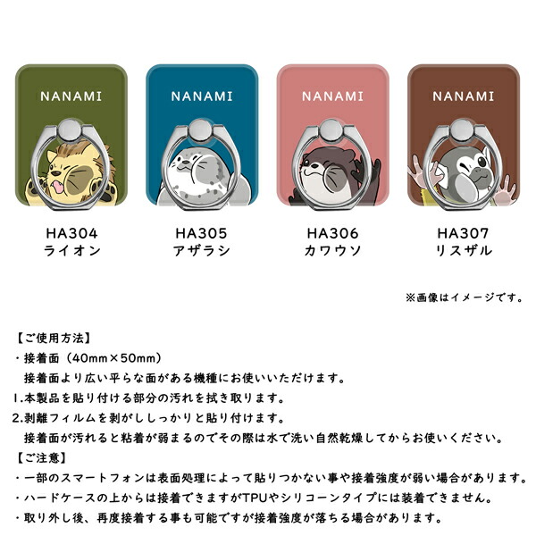 スマホリング 名入れ バンカーリング ゴールド シルバー むぎゅっと