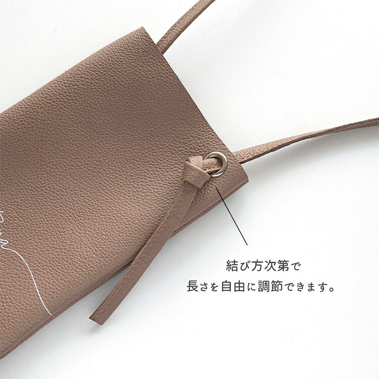 スマホポシェット 本革 シュリンクレザー 名入れ 姫路レザー 革 レザー