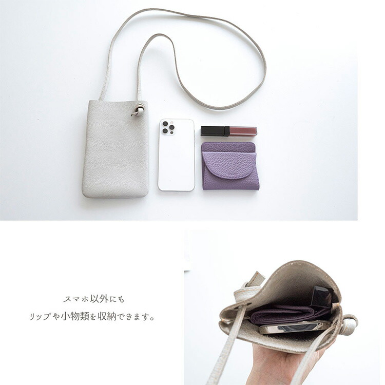 スマホポシェット 本革 シュリンクレザー 名入れ 姫路レザー 革 レザー