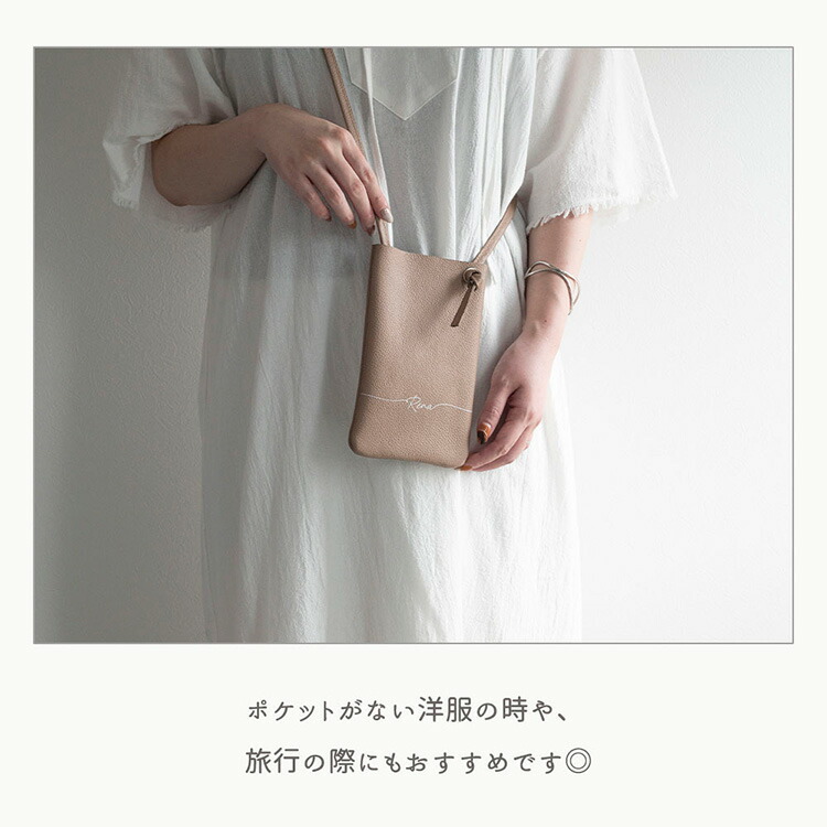 スマホポシェット 本革 シュリンクレザー 名入れ 姫路レザー 革 レザー