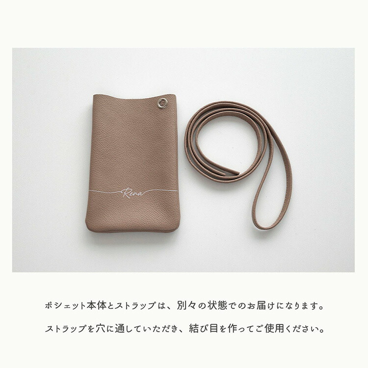 スマホポシェット 本革 シュリンクレザー 名入れ 姫路レザー 革 レザー