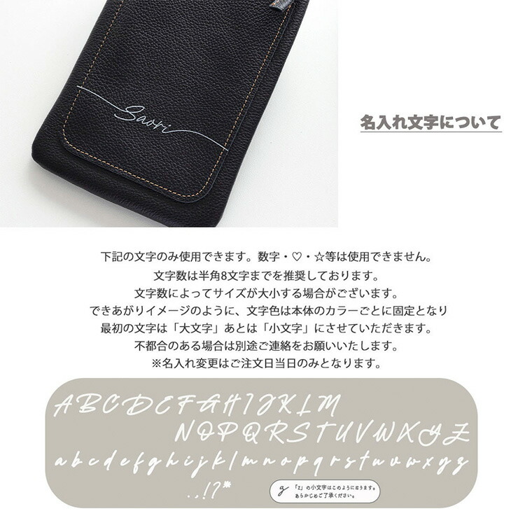 スマホポシェット ポケット付き 本革 シュリンクレザー 名入れ 姫路レザー 本革 レザー スマホショルダー スマホポシェット 斜め掛け 肩掛け メール便送料無料 |  | 06