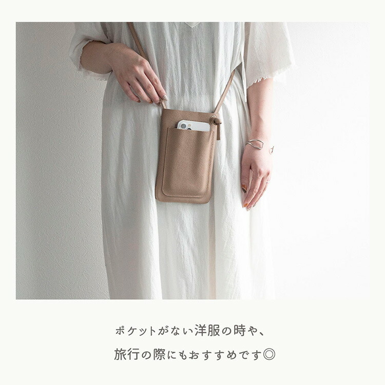 スマホポシェット ポケット付き 本革 シュリンクレザー 名入れ 姫路レザー 本革 レザー スマホショルダー スマホポシェット 斜め掛け 肩掛け メール便送料無料 |  | 09