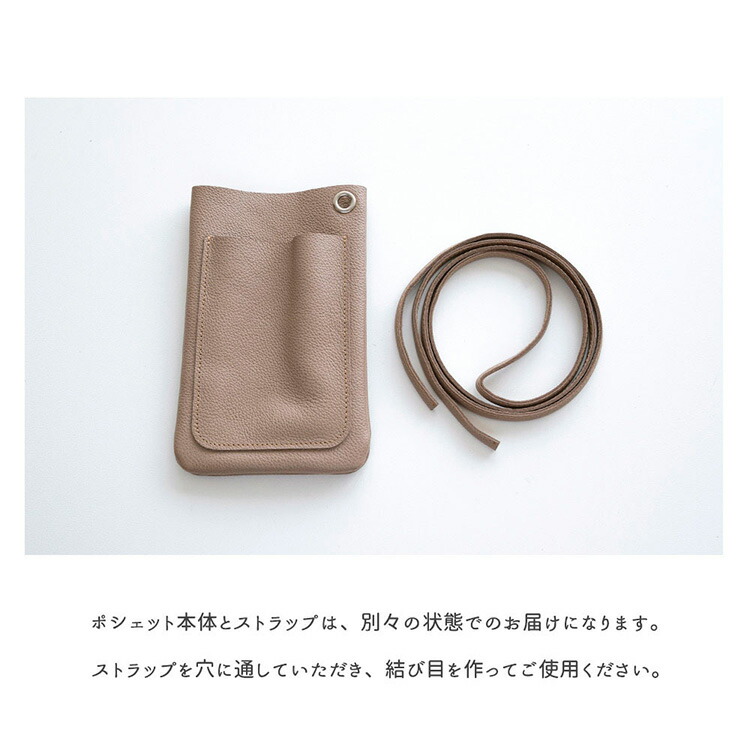スマホポシェット ポケット付き 本革 シュリンクレザー 名入れ 姫路レザー 本革 レザー スマホショルダー スマホポシェット 斜め掛け 肩掛け メール便送料無料 |  | 11
