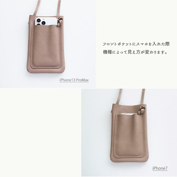 スマホポシェット ポケット付き 本革 シュリンクレザー 名入れ 姫路レザー 本革 レザー スマホショルダー スマホポシェット 斜め掛け 肩掛け メール便送料無料 |  | 13