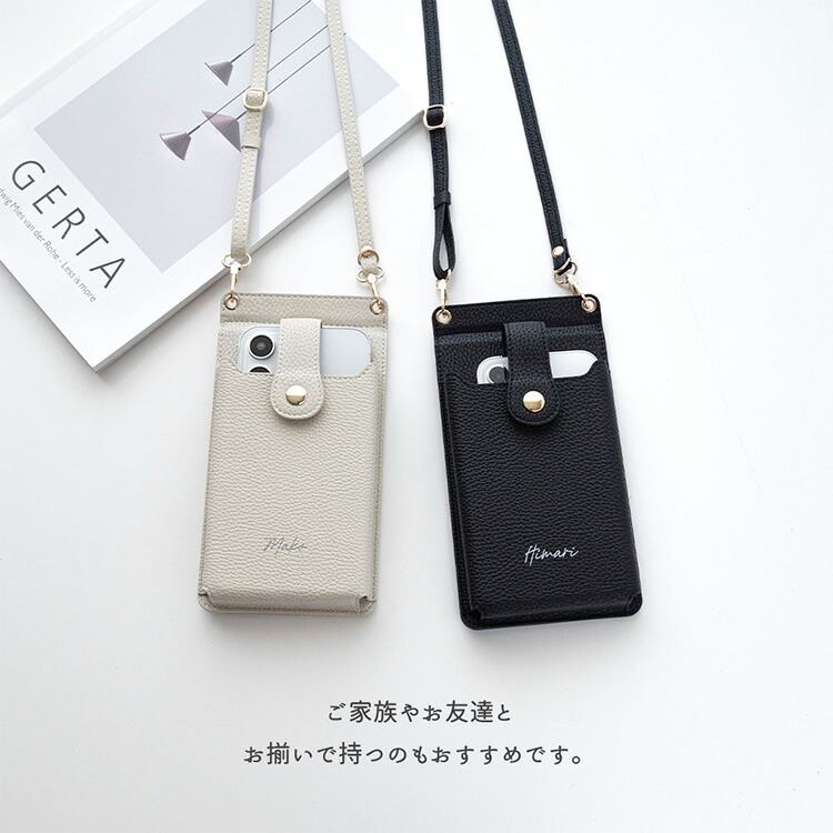 スマホポシェット ミラー付き simple 名入れ 文字入れ スマホ